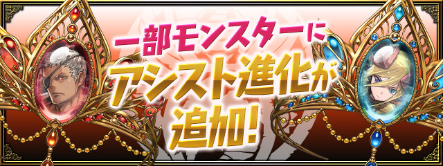 パズドラ オーディンのティアラ ソニアのティアラ の使い道 評価ｷﾀ ﾟ ﾟ ｯ Eスポーツキャッチ