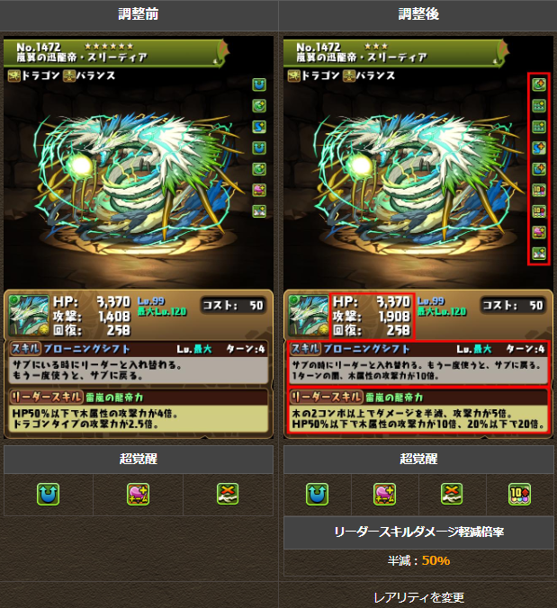 2022y11m16d_155046809