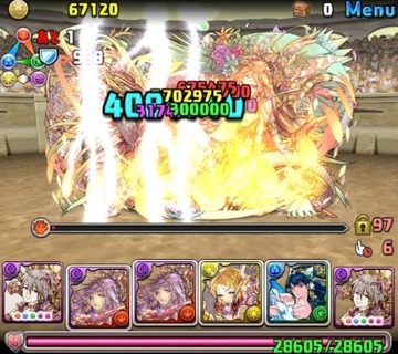 カヲルカーリー5