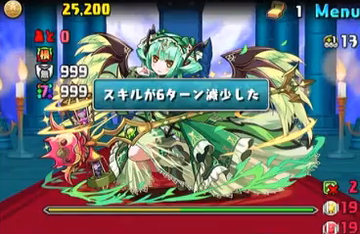 イレーヌ降臨2
