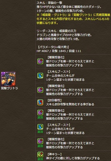 2016y06m07d_151918154