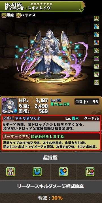 6166