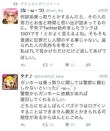 2016y06m26d_212334191