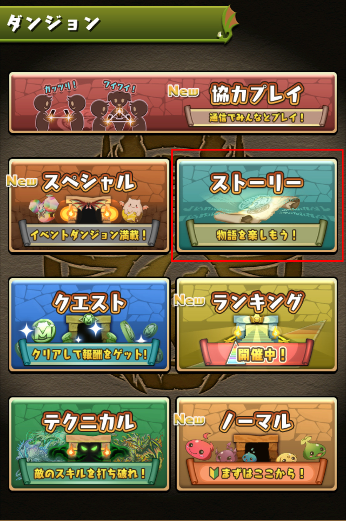 パズドラ 無料魔法石100個に新規勢発狂wwwwwwwwwwwwwwww クリア報酬 パズドラ速報 パズル ドラゴンズまとめ パズドラ 無料魔法石100個に新規勢発狂wwwwwwwwwwwwwwww クリア報酬 パズドラ速報 パズル ドラゴンズまとめ