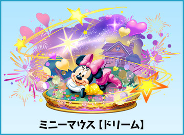 パズドラ速報