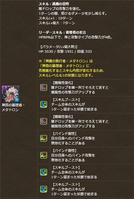 2014y10m15d_182525518