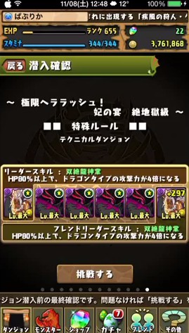2014y11m09d_071858362