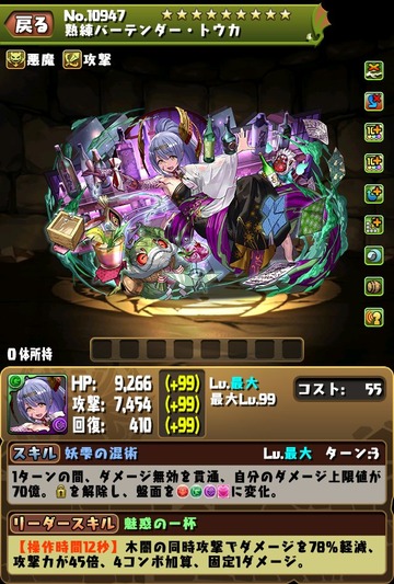 GG6dvADa0AArAis
