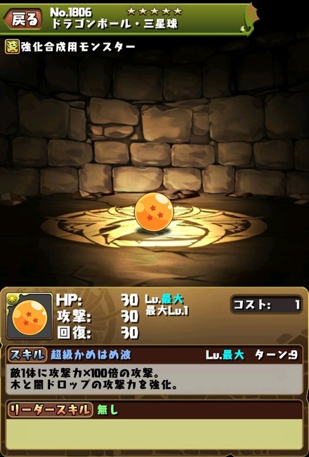 2014-12-27-03-12-00