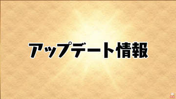 パズドラ 新スキル 指定モンスターの攻撃力up キタ ゚ ゚ ッ 公式 パズアンテナ パズドラ攻略まとめ速報