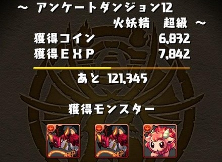 2015y01m12d_001341422
