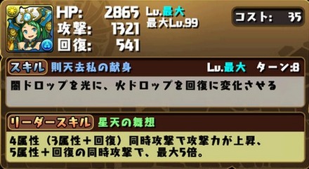 2015y03m05d_143039972