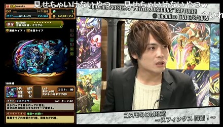 2015y06m08d_201634837