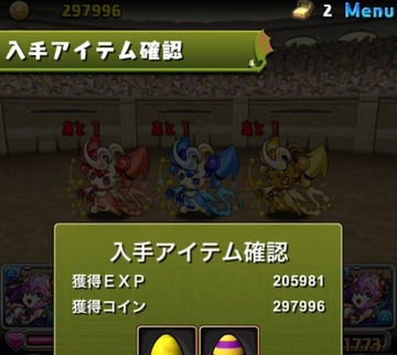 ラクシュミー最強テンプレ2
