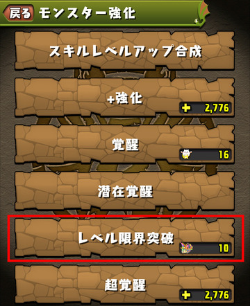 ss01