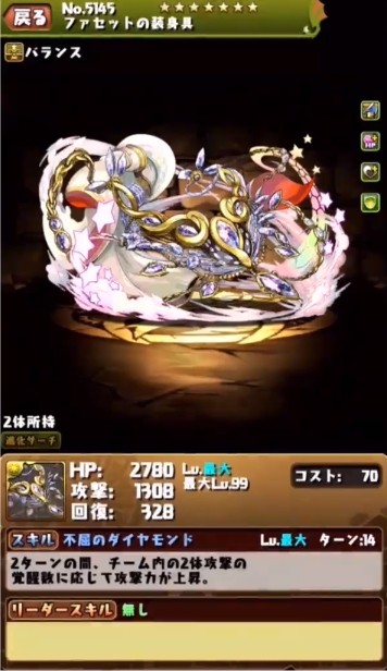 2019y02m20d_214152277