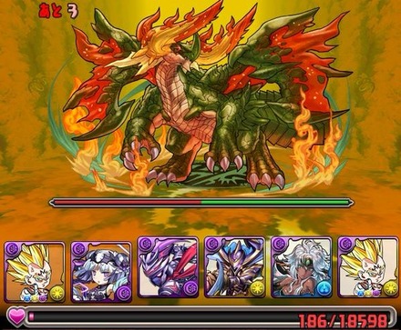 ディアゴルドス降臨4