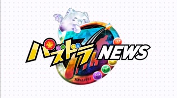 2019y02m20d_210026327