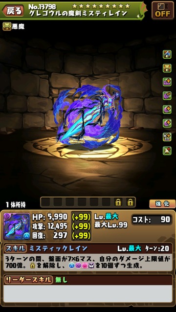 HJT6OV9aQAAYgg2