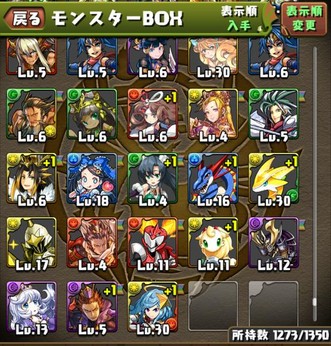 2015y03m14d_152446956