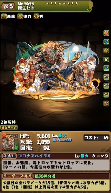 2019y07m05d_121219906