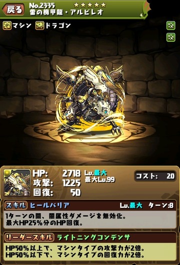 2015-10-08-04-51-43