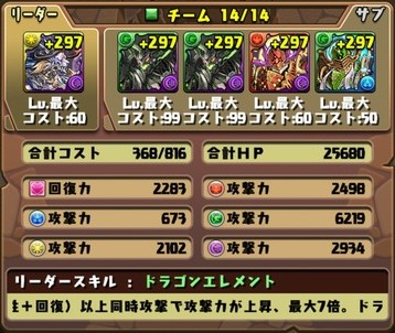 2016y06m02d_072312102