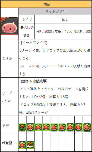 2020y12m16d_232347251