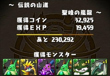 2015y08m24d_001135488