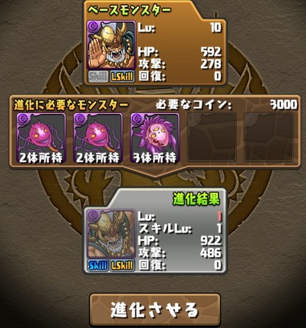 2015y02m04d_152706150
