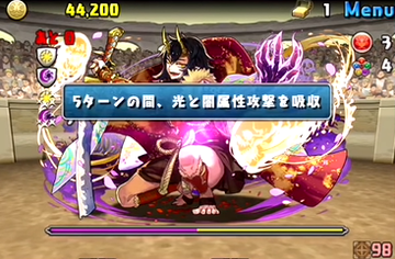 4月チャレダン レベル92