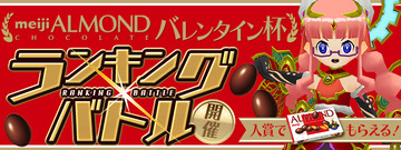 パズドラ速報