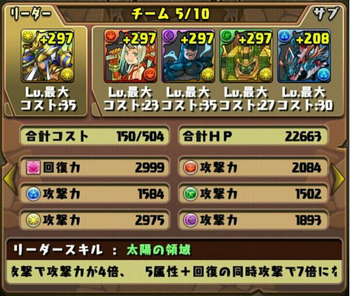 極限ゴッドラッシュ