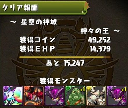 2015y02m21d_012132132