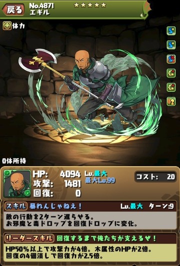 2018y11m02d_165839017