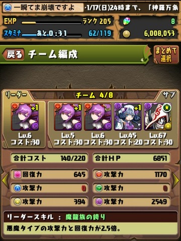 パズドラ 青ソニア高評価キタ ゚ ゚ ッ パズドラ速報 パズル ドラゴンズまとめ パズドラ 青ソニア高評価キタ ゚ ゚ ッ パズドラ速報 パズル ドラゴンズまとめ
