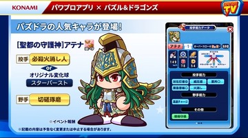 2018y07m13d_185625795