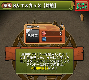 ss02