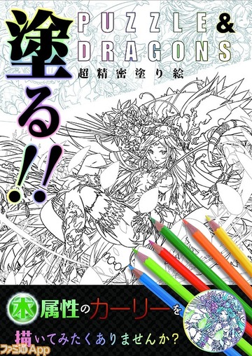 2016y02m07d_005915155