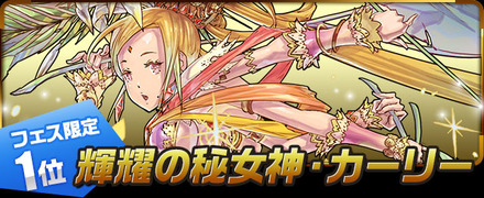 fes1