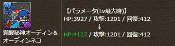 2016y09m28d_232254974