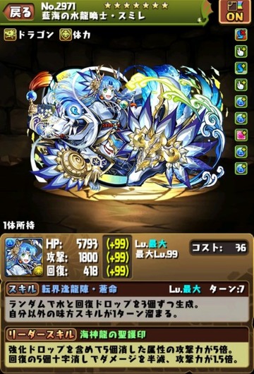 2016y08m16d_064111164