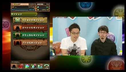 2015y07m24d_194400424