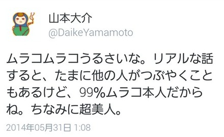 2015y05m13d_194627448