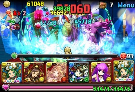 アーミル降臨ノーコン攻略パーティ20