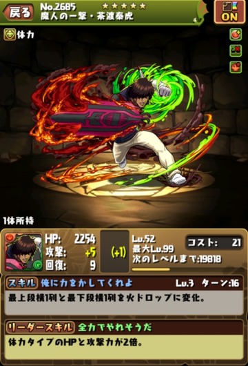 2017y07m22d_085902798