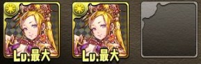 フェス限定ガチャ6