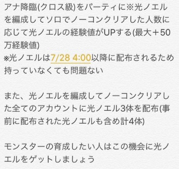 2016y07m28d_190525831