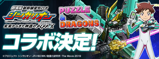 パズドラ 新キャラ 五ツ橋ギン 五ツ橋ジョウ 霧島タカトラ 清洲タツミ の能力公開 バインド武器ガチャｷﾀ ﾟ ﾟ ｯ 評価まとめ Eスポーツキャッチ