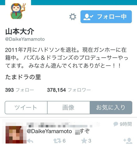 BlogPaint